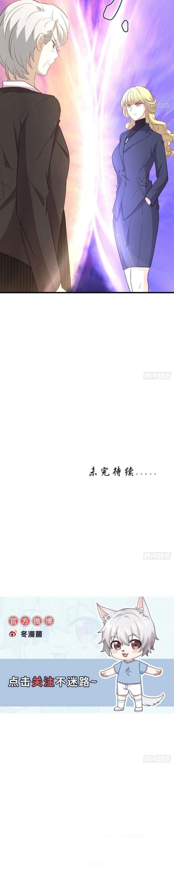 Immortal Swordsman in The Reverse World Chapter 249 Bahasa Indonesia